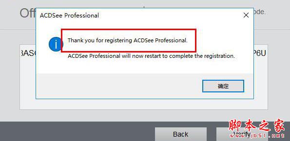 acdsee photo studio Pro 2019 12.0 破解版