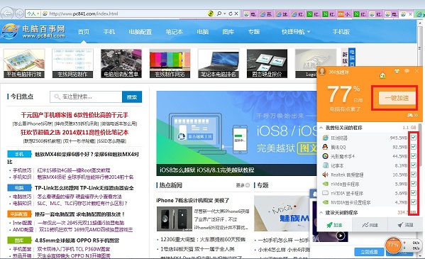 如何一键关闭所有程序 一键关闭电脑程序方法