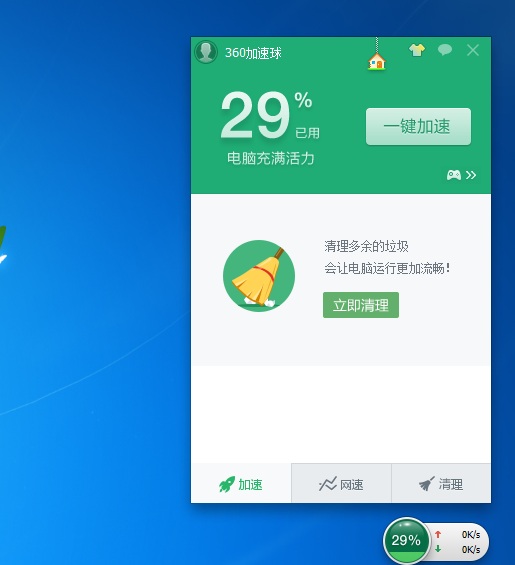如何一键关闭所有程序 一键关闭电脑程序方法