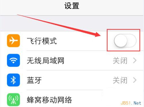 |iphone6显示无服务的解决办法|苹果手机使用方法||iphone6显示无服务怎么办