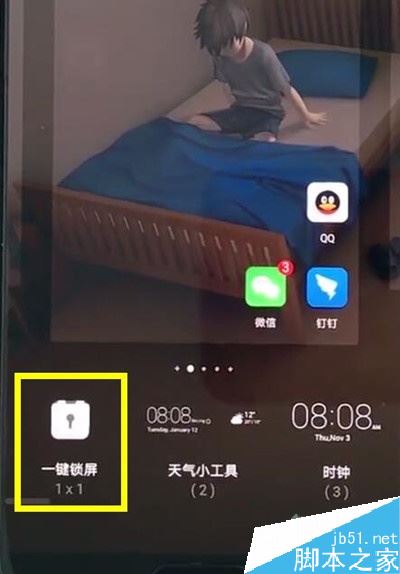 华为麦芒8怎么一键锁屏？华为麦芒8一键锁屏设置方法