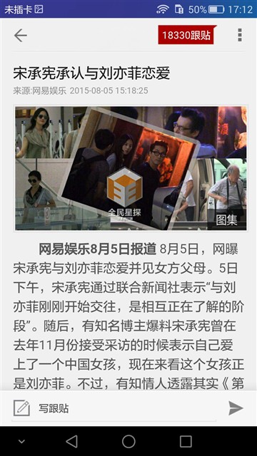 告别充电宝一身轻 荣耀7续航杠杠的！