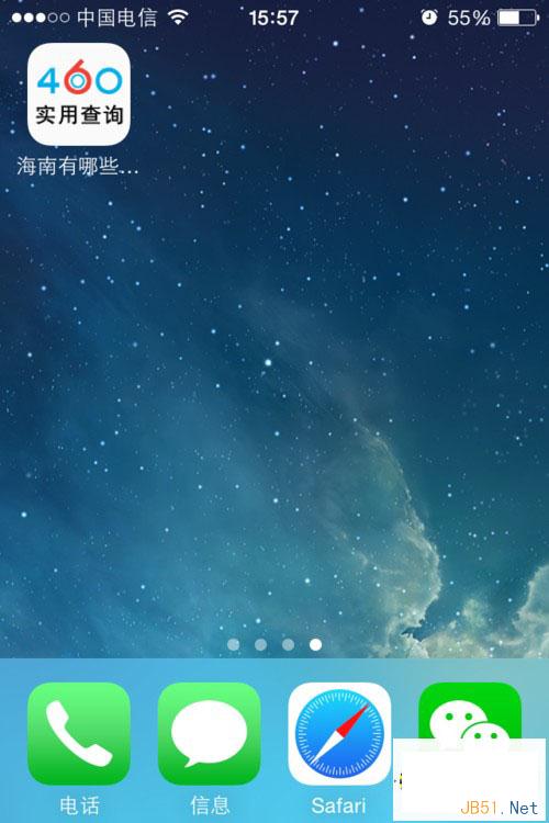 iphone6和iphone6plus怎么在桌面保存喜爱的网页