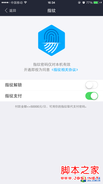 尖Phone:大神Note3指纹对比iPhone 6P  