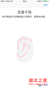 尖Phone:大神Note3指纹对比iPhone 6P  