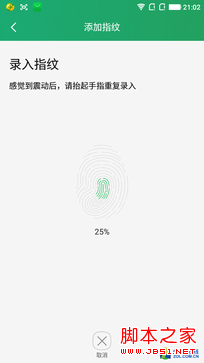 大神Note3评测：全球首款千元指纹手机 