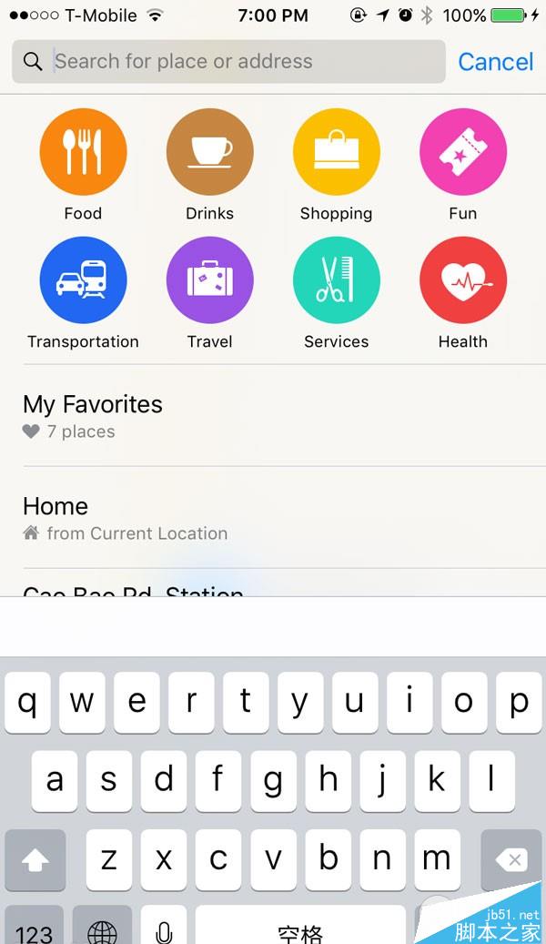 iOS9快速上手测评 小小的细节彰显大大的良心