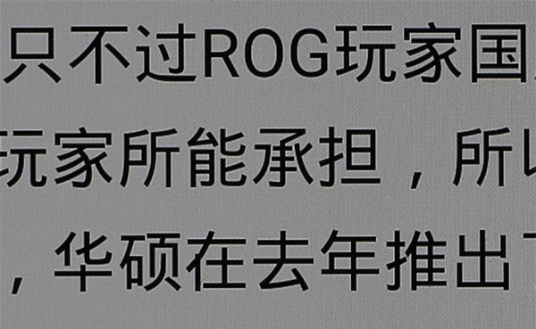 中兴AXON怎么样 中兴AXON全面评测