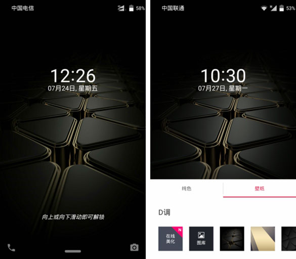 中兴AXON怎么样 中兴AXON全面评测