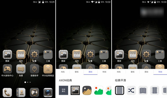 中兴AXON怎么样 中兴AXON全面评测