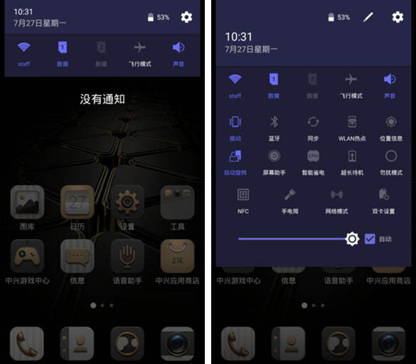 中兴AXON怎么样 中兴AXON全面评测