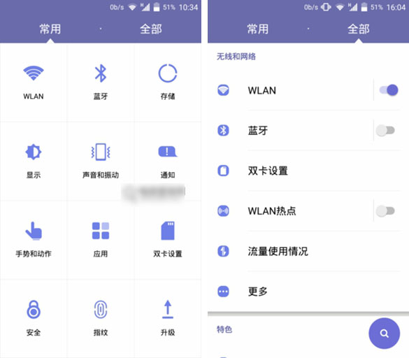 中兴AXON怎么样 中兴AXON全面评测