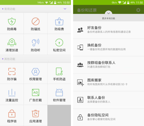 中兴AXON怎么样 中兴AXON全面评测