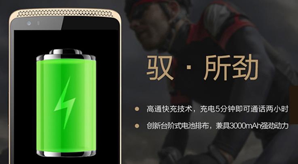 中兴AXON怎么样 中兴AXON全面评测