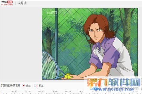 搜狐视频云剪辑如何操作 