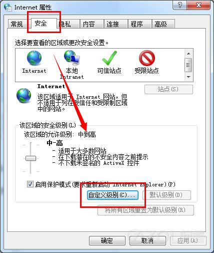 电脑播放器花屏有锯齿怎么办？ 三联