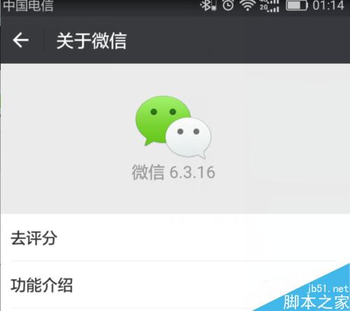 微信撤回了一条消息并亲了你一下，微信撤回消息