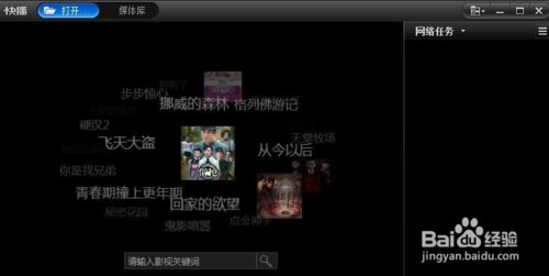 快播还能用吗？——在快播关闭服务器之后