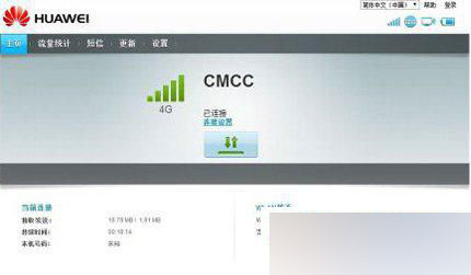 Mifi好用吗？如何使用？移动mifi使用方法技巧