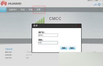 Mifi好用吗？如何使用？移动mifi使用方法技巧