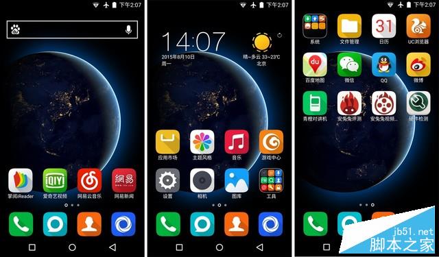 弧动之美一触即发 青橙N2全网通版评测（剑锋审核，先不发） 