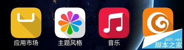 弧动之美一触即发 青橙N2全网通版评测（剑锋审核，先不发） 