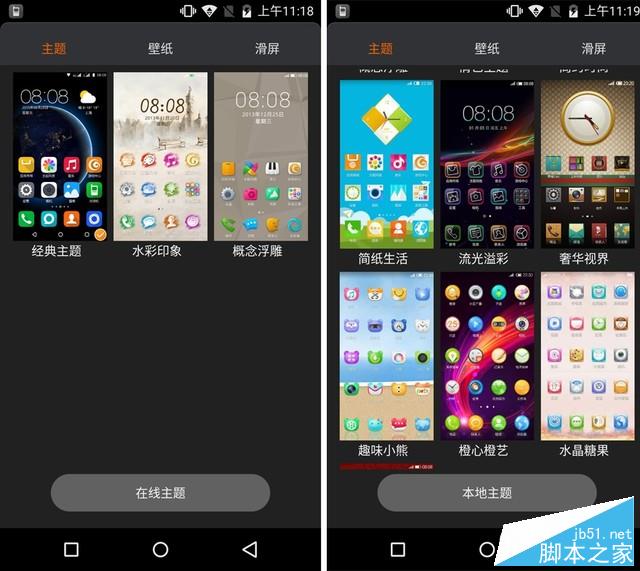弧动之美一触即发 青橙N2全网通版评测（剑锋审核，先不发） 