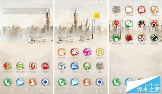 弧动之美一触即发 青橙N2全网通版评测（剑锋审核，先不发） 