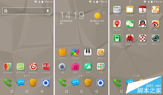 弧动之美一触即发 青橙N2全网通版评测（剑锋审核，先不发） 