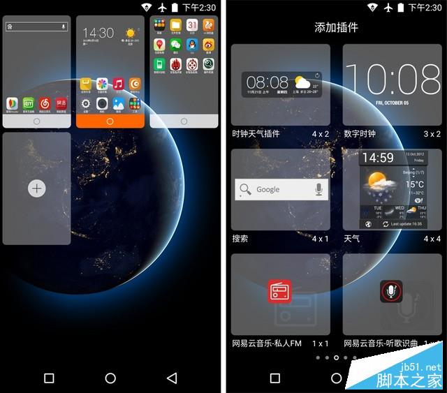 弧动之美一触即发 青橙N2全网通版评测（剑锋审核，先不发） 