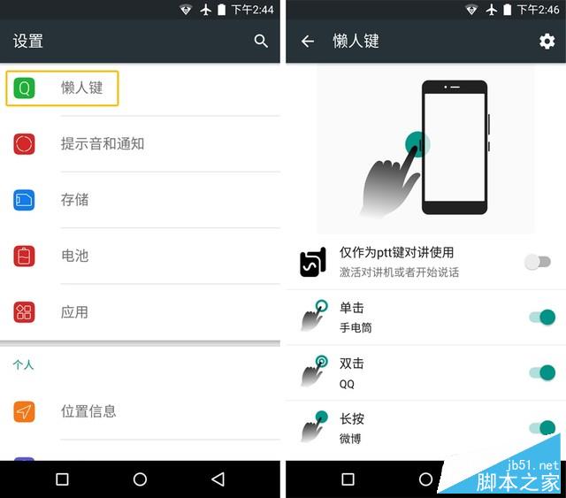 弧动之美一触即发 青橙N2全网通版评测（剑锋审核，先不发） 