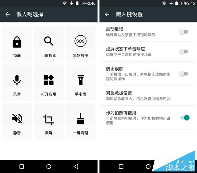 弧动之美一触即发 青橙N2全网通版评测（剑锋审核，先不发） 