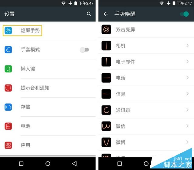 弧动之美一触即发 青橙N2全网通版评测（剑锋审核，先不发） 