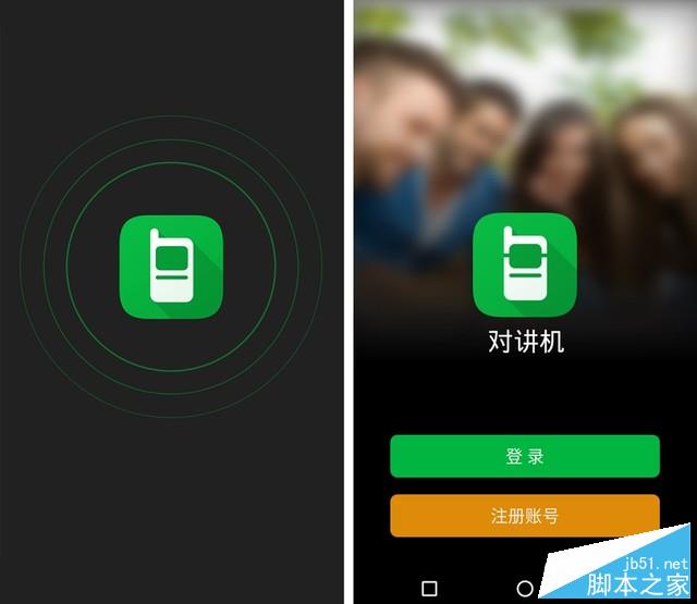 弧动之美一触即发 青橙N2全网通版评测（剑锋审核，先不发） 