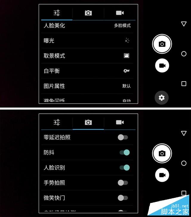 弧动之美一触即发 青橙N2全网通版评测（剑锋审核，先不发） 