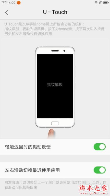 Screenshot_2015-08-11-16-09-56