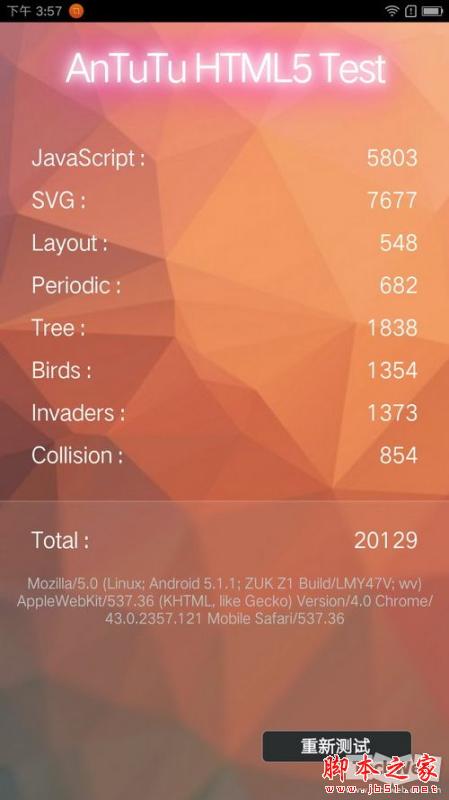 Screenshot_2015-08-11-15-57-05