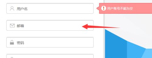 斗鱼tv怎么注册账号？斗鱼tv注册账号教程