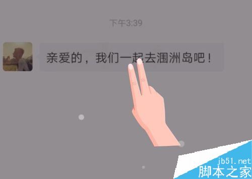 华为P30怎么快速识别文字内容？