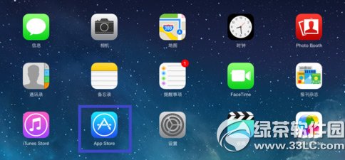 ipad mini3下载微信教程:ipad mini3下载安装微信步骤1