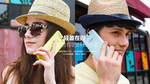 最炫夏日风 多彩OPPO N1 mini缤纷上市