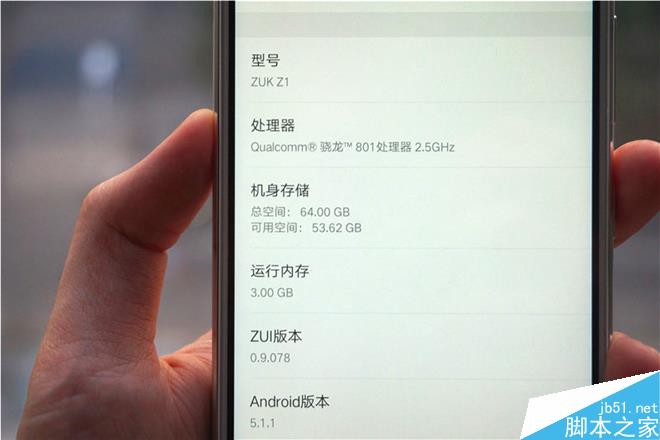 ZUK Z1抢先上手使用体验评测 一款成熟的新品