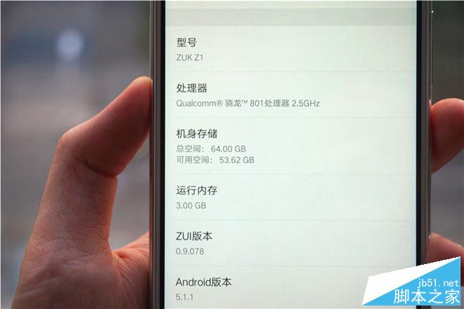ZUK Z1抢先上手使用体验评测 一款成熟的新品