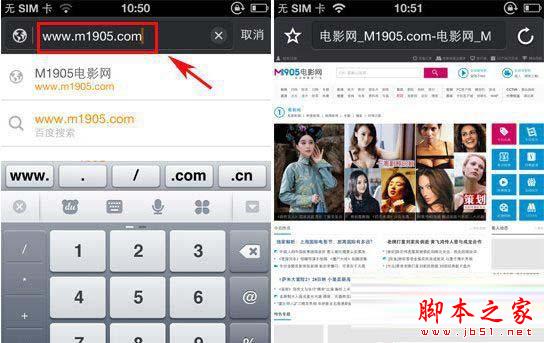 手机版猎豹浏览器怎么看电影？手机猎豹浏览器看视频教程