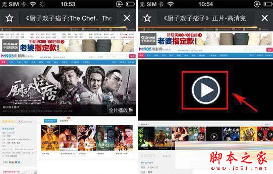 手机版猎豹浏览器怎么看电影？手机猎豹浏览器看视频教程