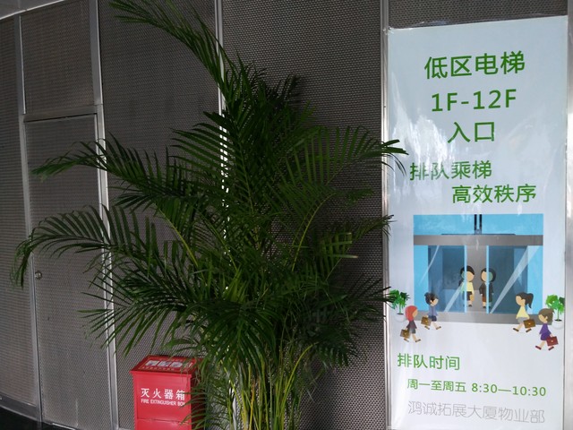 解读:ZUK的重度用户体验可以到什么程度（不得发布不得发布不得发布）  