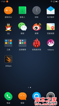 NFC/无线充电无用 