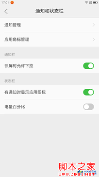 NFC/无线充电无用 