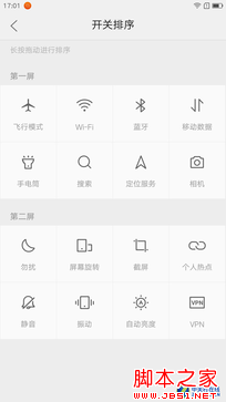 NFC/无线充电无用 