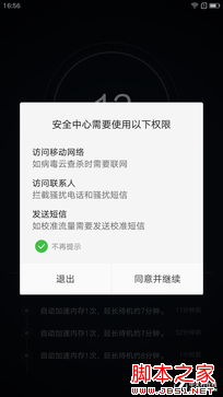 NFC/无线充电无用 